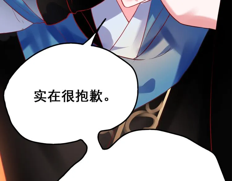 第7话 一样的操作 第28页