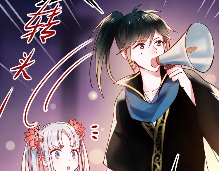 第7话 一样的操作 第41页