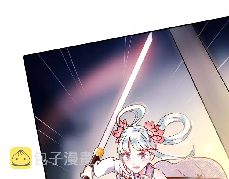 第7话 一样的操作 第55页