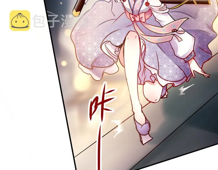 第7话 一样的操作 第56页