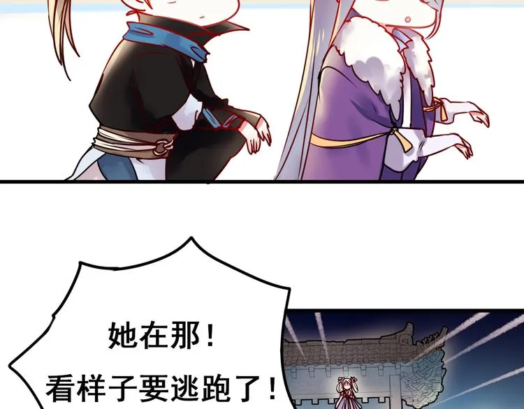 第7话 一样的操作 第59页