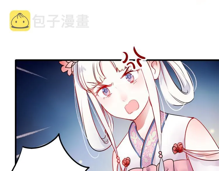 第7话 一样的操作 第61页