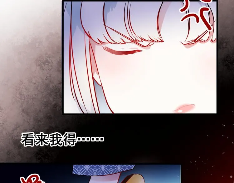 第7话 一样的操作 第63页
