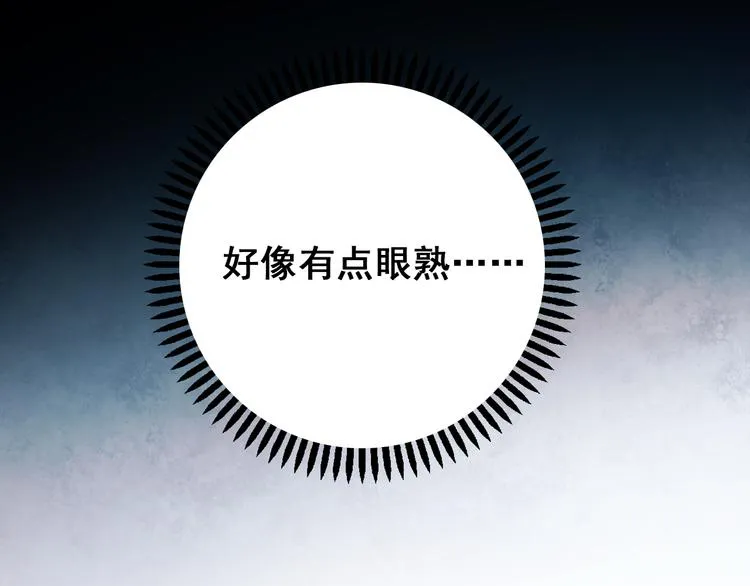 第7话 一样的操作 第89页