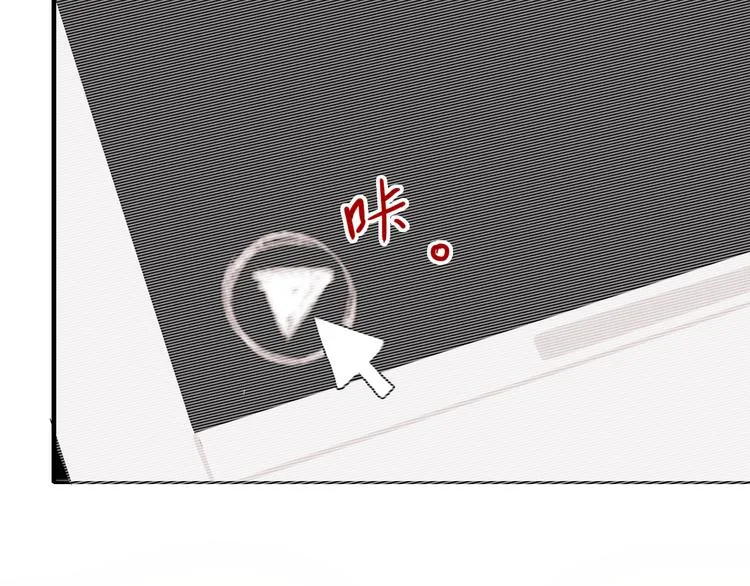 第7话 一样的操作 第93页