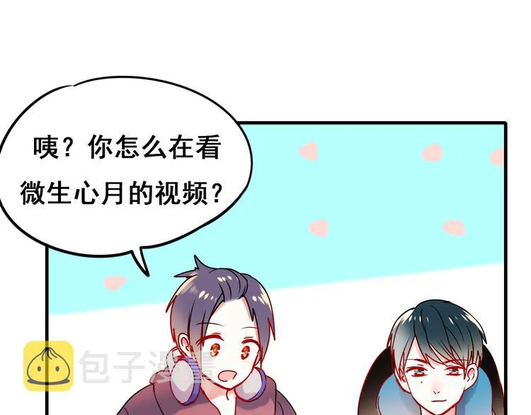 第7话 一样的操作 第104页
