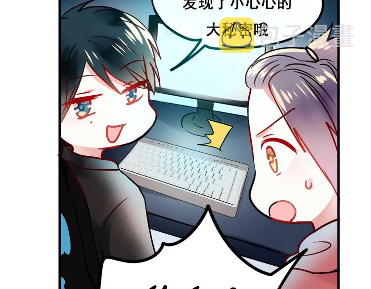 第7话 一样的操作 第108页