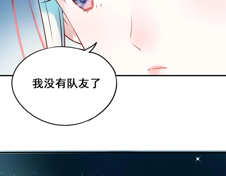 第7话 一样的操作 第121页
