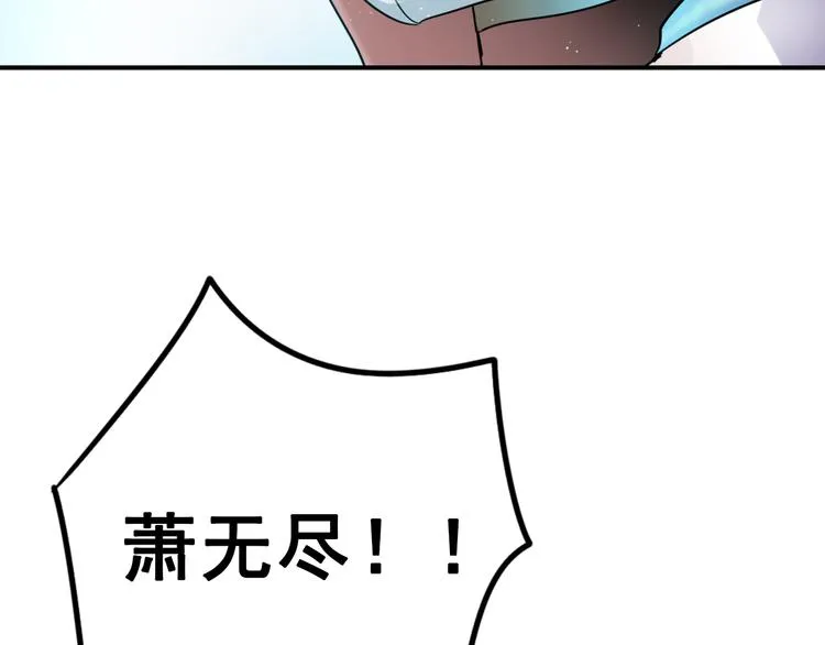 第7话 一样的操作 第125页