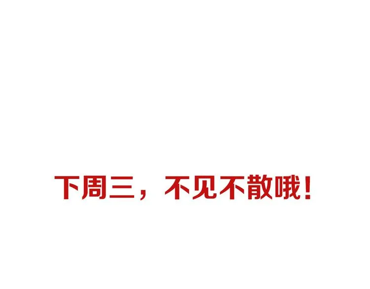 第7话 一样的操作 第128页