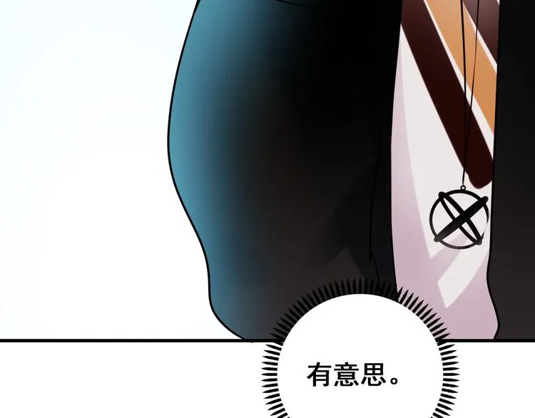 第8话 加入战队！？ 第10页