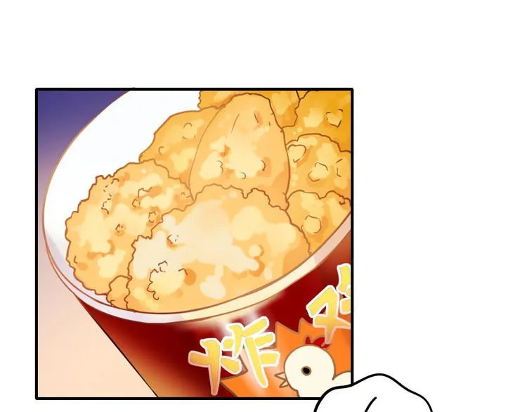 第8话 加入战队！？ 第15页