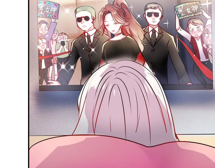 第8话 加入战队！？ 第21页