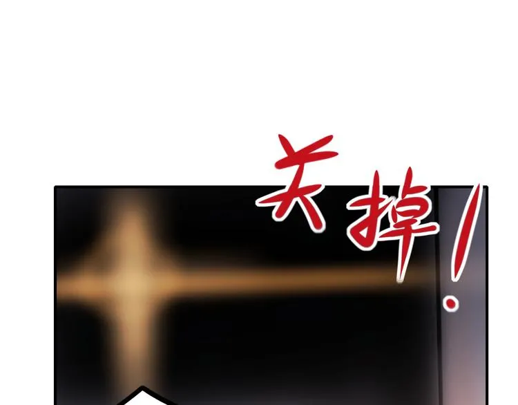 第8话 加入战队！？ 第27页