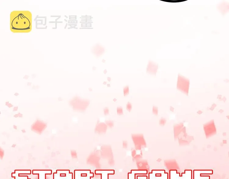 第8话 加入战队！？ 第33页