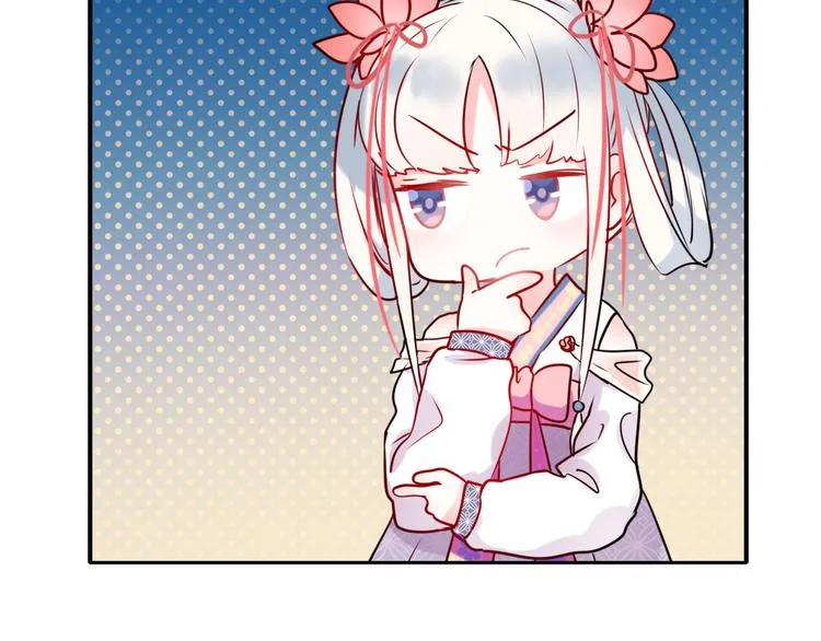 第8话 加入战队！？ 第40页