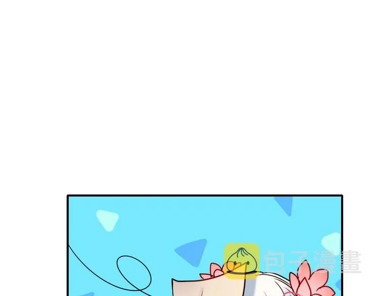 第8话 加入战队！？ 第41页