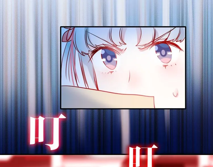 第8话 加入战队！？ 第49页