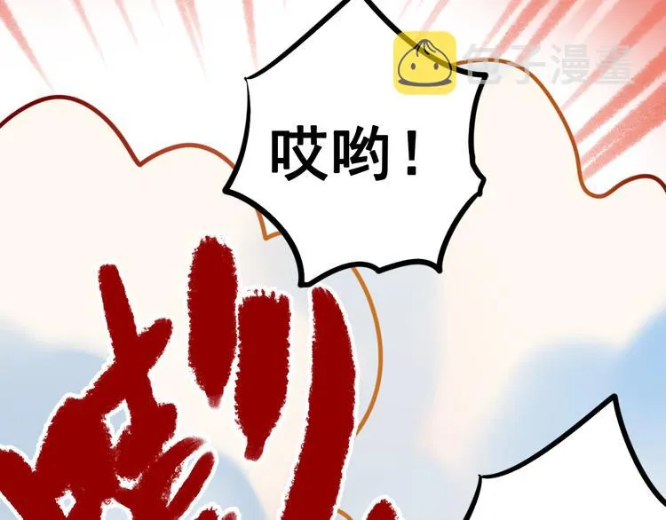 第8话 加入战队！？ 第65页