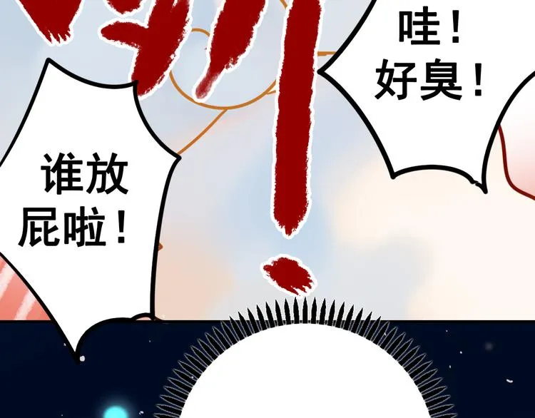 第8话 加入战队！？ 第66页
