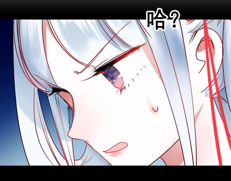 第8话 加入战队！？ 第75页