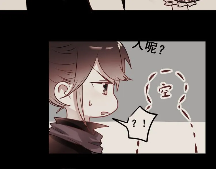 第8话 加入战队！？ 第79页