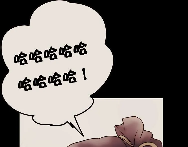 第8话 加入战队！？ 第80页