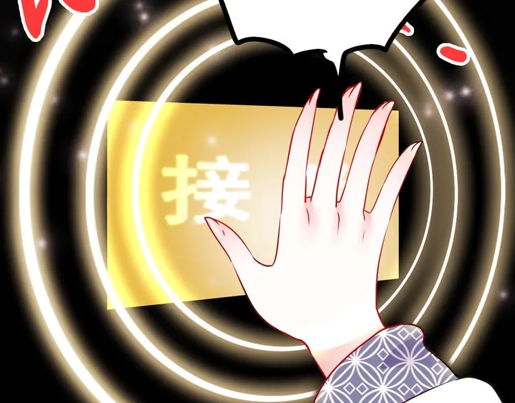 第8话 加入战队！？ 第97页