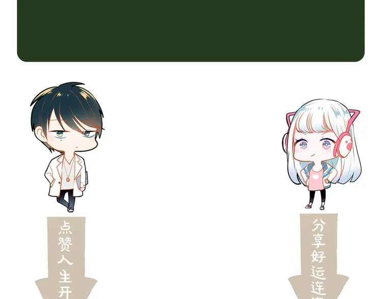 第8话 加入战队！？ 第133页