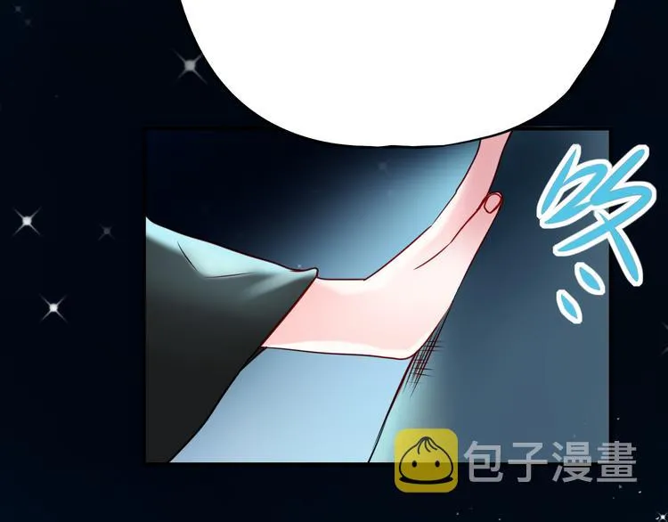 第9话 新队友 第6页