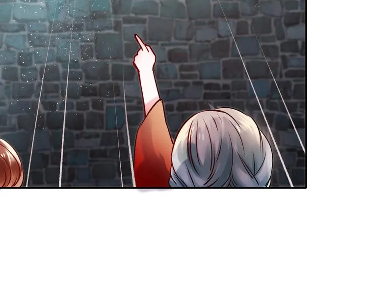 第9话 新队友 第18页
