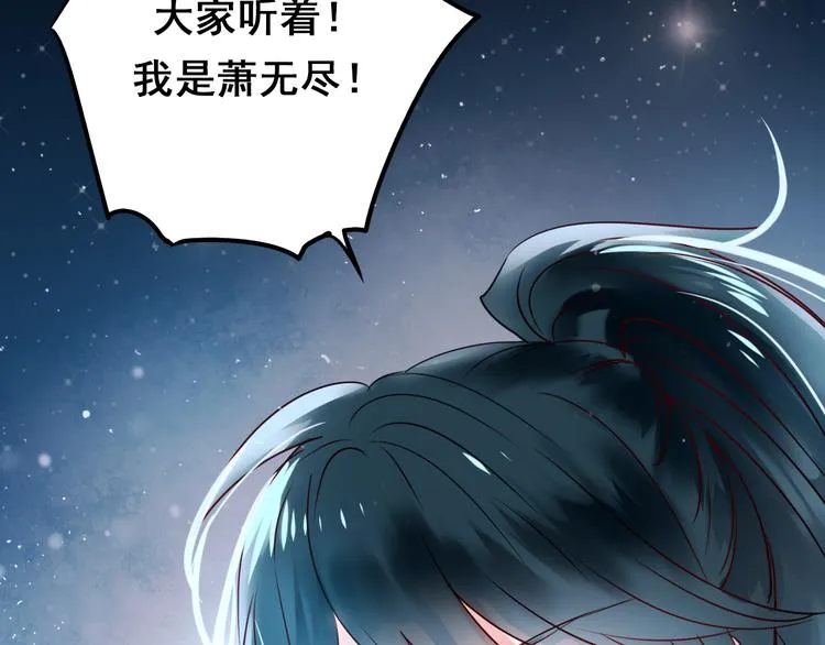 第9话 新队友 第22页