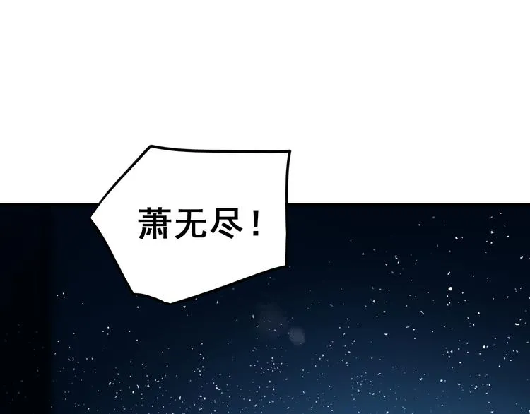 第9话 新队友 第32页