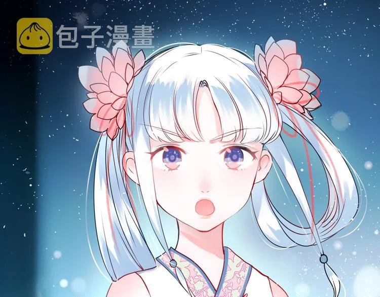 第9话 新队友 第33页