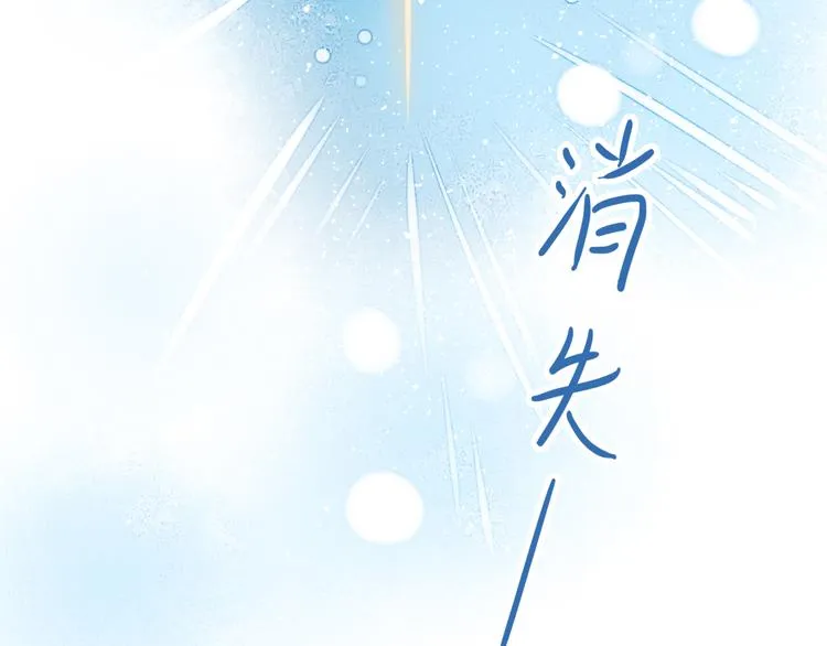 第9话 新队友 第38页