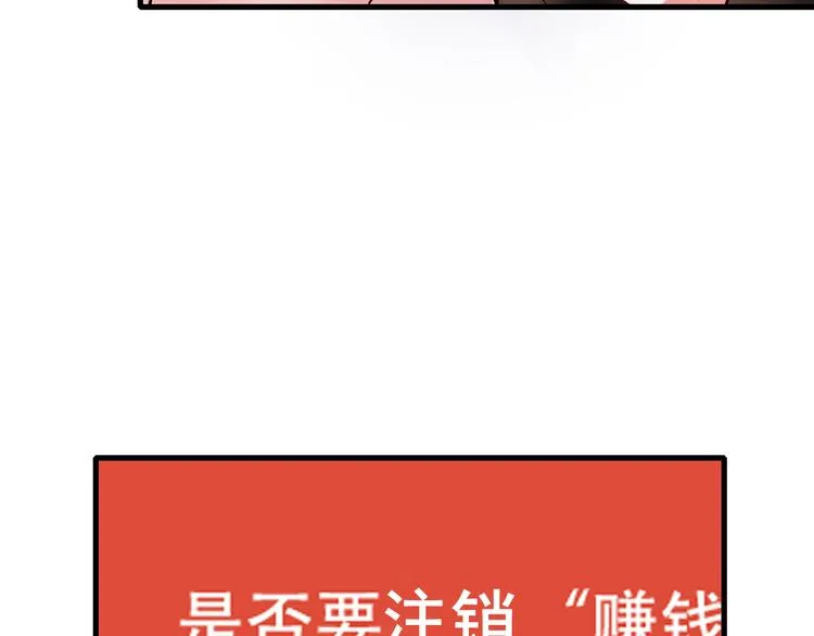 第9话 新队友 第46页