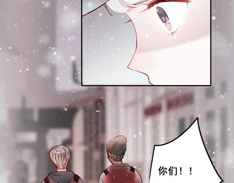 第9话 新队友 第61页