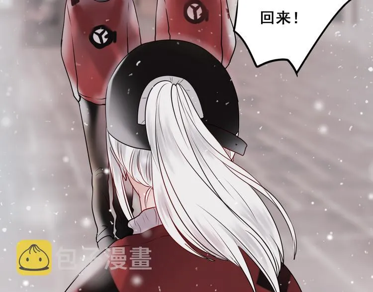 第9话 新队友 第62页