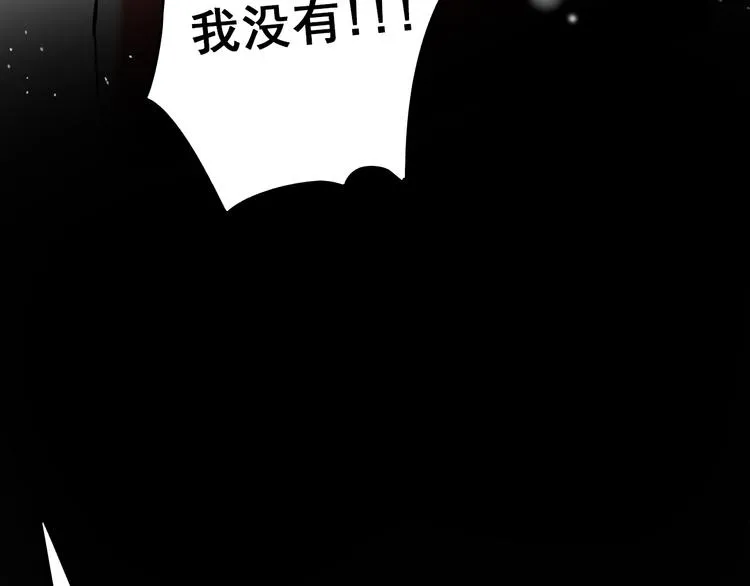 第9话 新队友 第64页