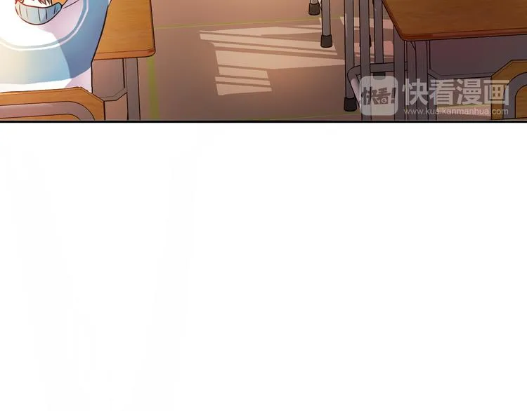 第9话 新队友 第68页