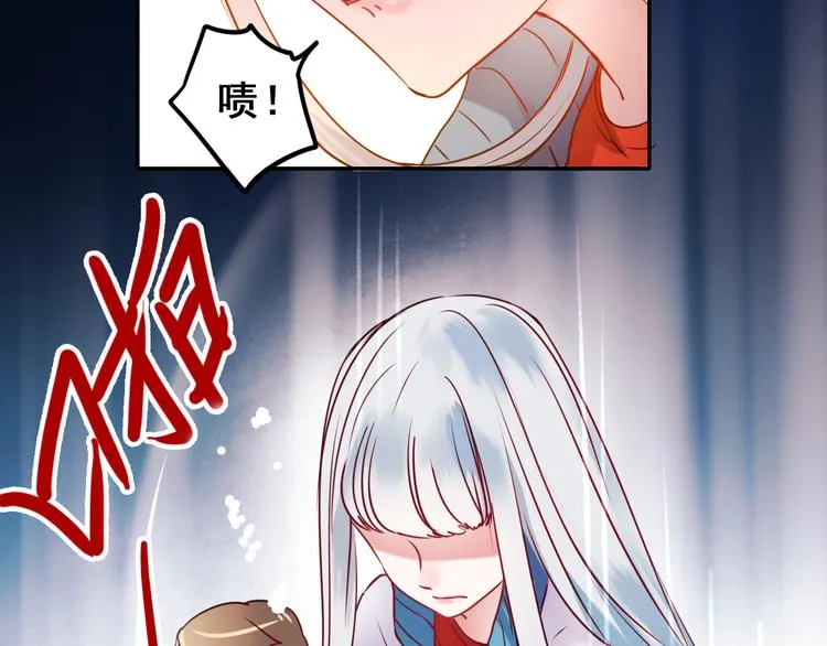 第9话 新队友 第74页