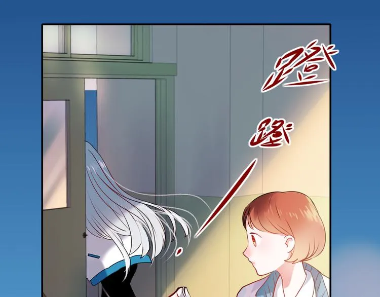 第9话 新队友 第78页