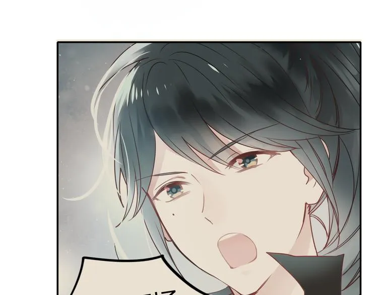第9话 新队友 第85页