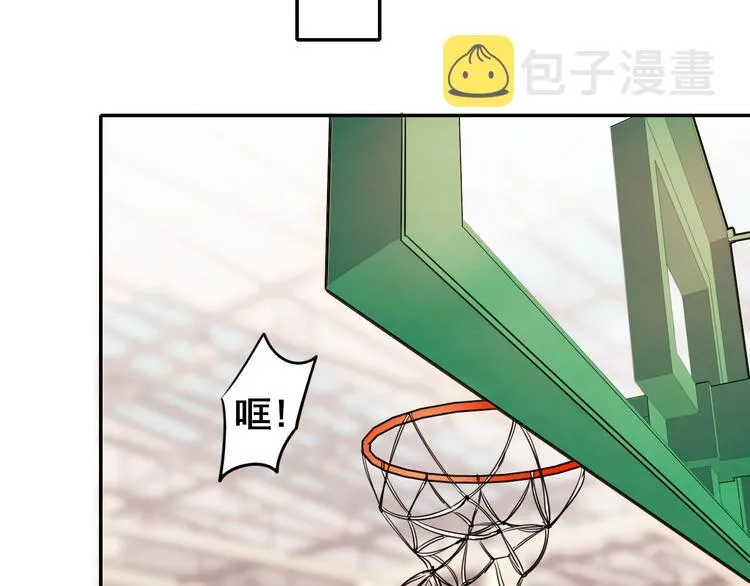 第9话 新队友 第91页