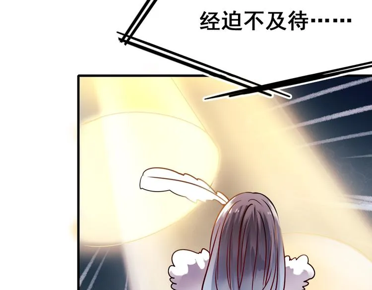 第9话 新队友 第109页