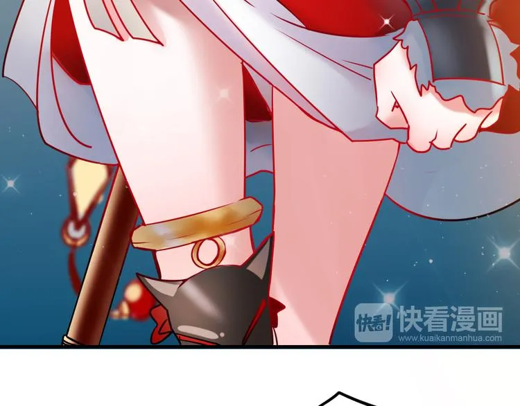 第9话 新队友 第123页