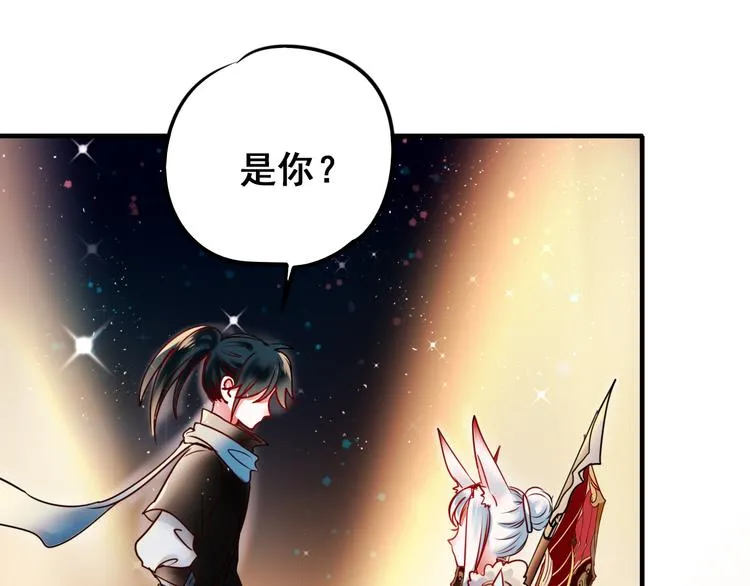 第9话 新队友 第127页