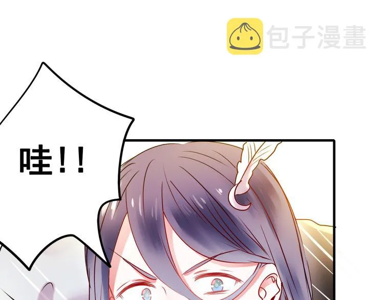 第9话 新队友 第135页