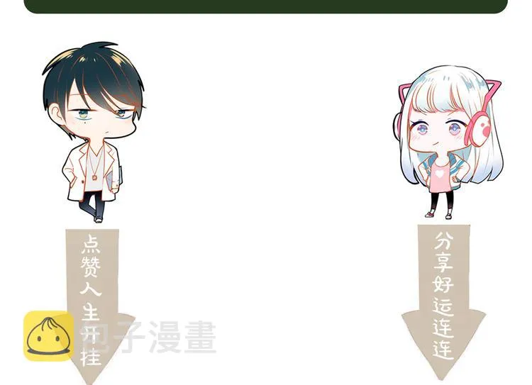 第9话 新队友 第145页