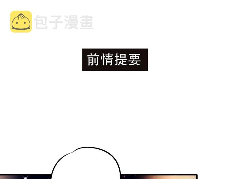 第10话 我的人 第1页